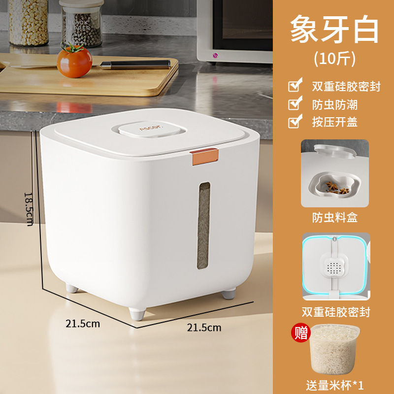Cubo de arroz, hogar, a prueba de insectos, a prueba de humedad, paquete denso, tanque de arroz, caja de arroz 2024, nueva harina, tanque de almacenamiento de granos para gatos, contenedor de arroz