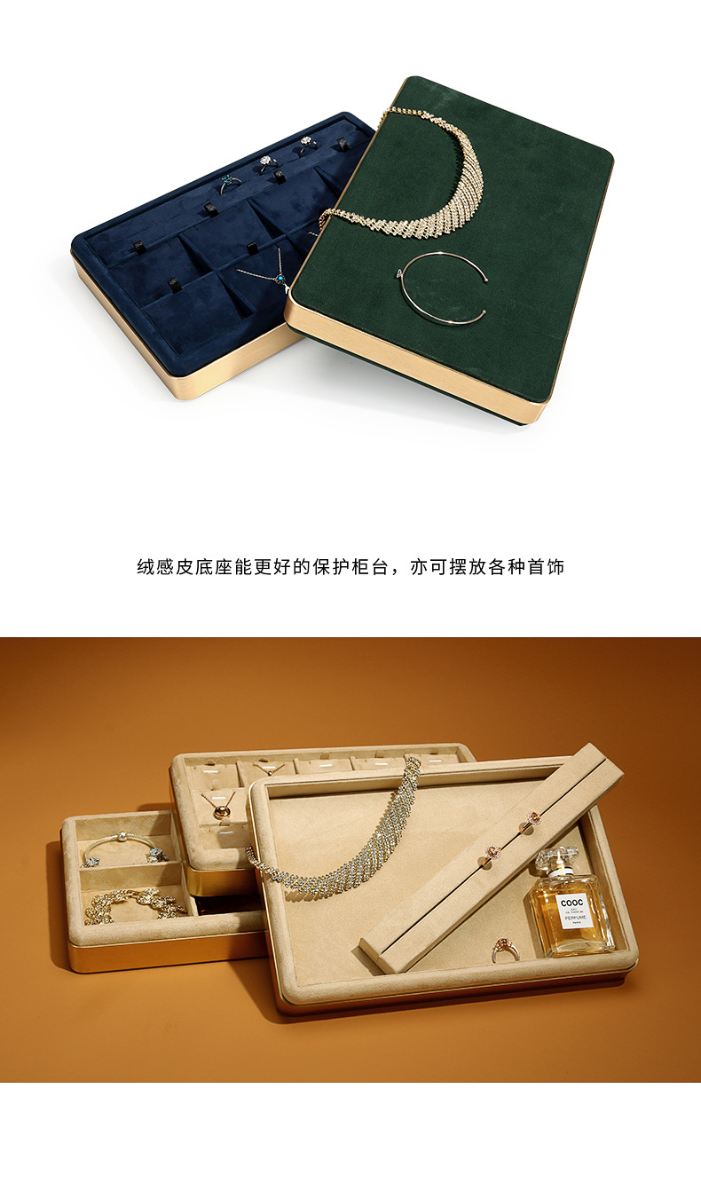 B001-(460-487)矩形金属看货盘(旭跃)详情页_1