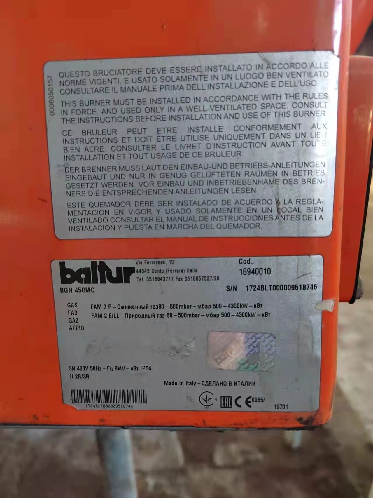 【实物】BGN450MC燃烧机意大利百得Baltur