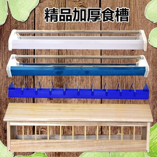 �Bֳ������Ʒ�þߌ���ʳ���L�����L��ι�u���Zʳ�ϲ��B��ι��ʳ��