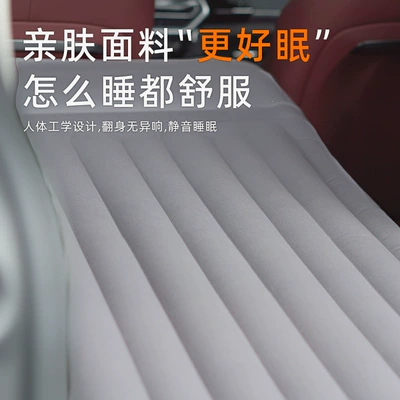 trunk mat, portable bed – Vehicle-mounted inflatable bed