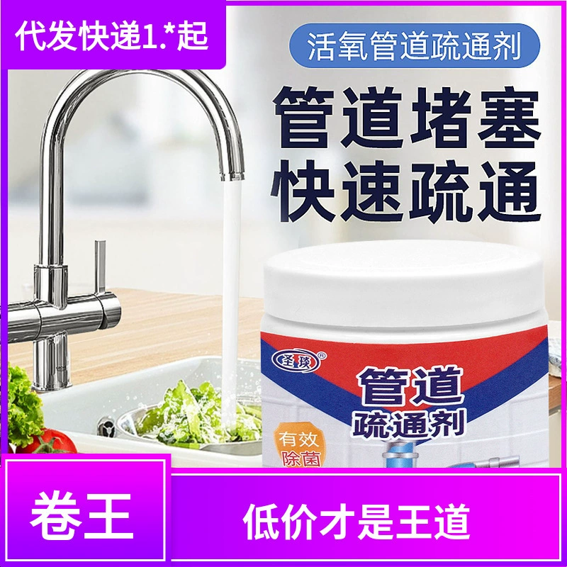 Дноуглубитель труб Сильный порошок канала