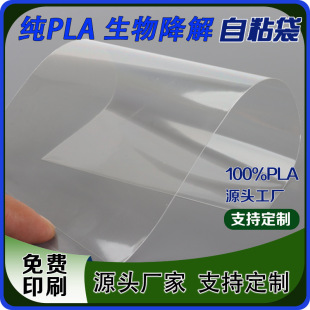 Դ�^���S���Ƽ�PLA���b�����׵�������ȫ����ɶѷʭh�����b��