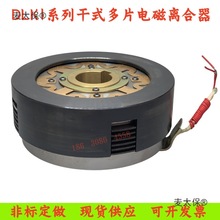 늴��x����DLK1DLM4푑���ʽ��Ƭ��Ť��DC24V�|��һ����̫��