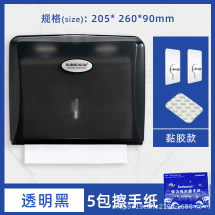 Caja de papel higiénico sin perforar montada en la pared caja de papel higiénico