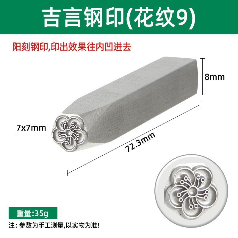 Jiyan スタンプ蓮の花スタンプ蓮の花彫刻金と銀のジュエリーブレスレットリングタグ金属彫刻彫刻銀彫刻|undefined