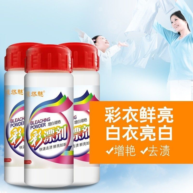 色気漂う粉|undefined