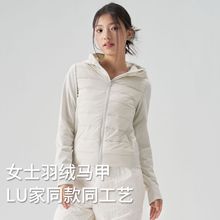 冬季新款90白鸭绒运动羽绒服女修身超轻短款高级感外套瑜伽跑步