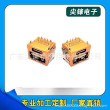 TYPE-C16P母座USB 90度插板 双层A+C二合一双层大电流华为PD快充