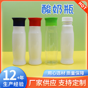 250ml����ƿ ��Ҏ��������ƿ���ϰ��bƿ PET��ʳƷ���b����ƿ��ƿ
