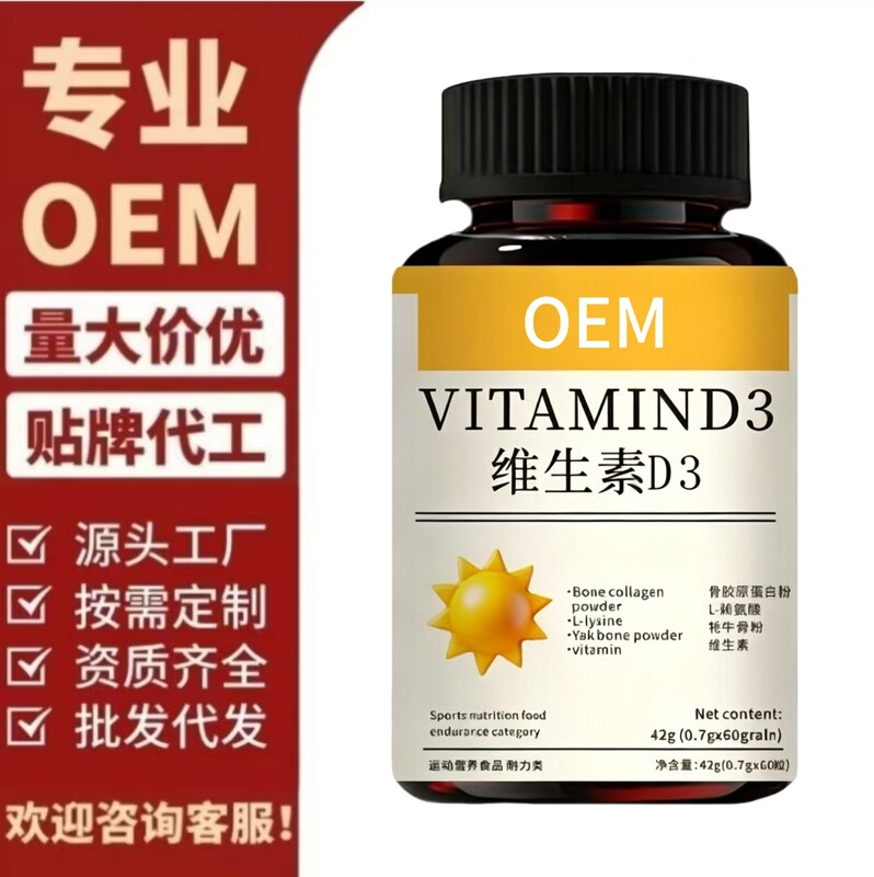 Vitamin D3 Collagen Protein Powder Lysine Yak Bone Powder Vitamind3 Customized Oem Hot Selling Product in Large Quantities