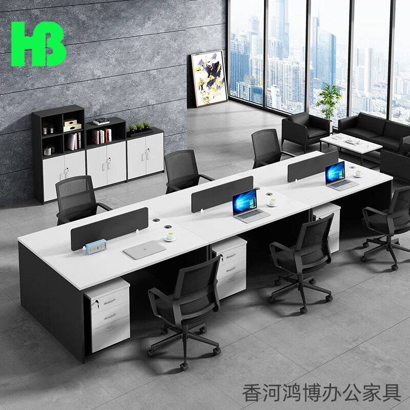 办公家具职员写字台办公桌简约现代屏风员工位财务桌