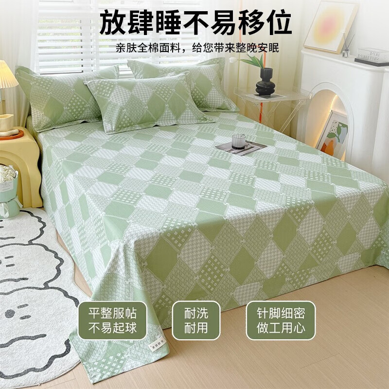 Ropa de cama de tela gruesa vieja de algodón grueso de verano, funda protectora de colchón de algodón de una sola pieza, funda de cama, funda de cama, sábana