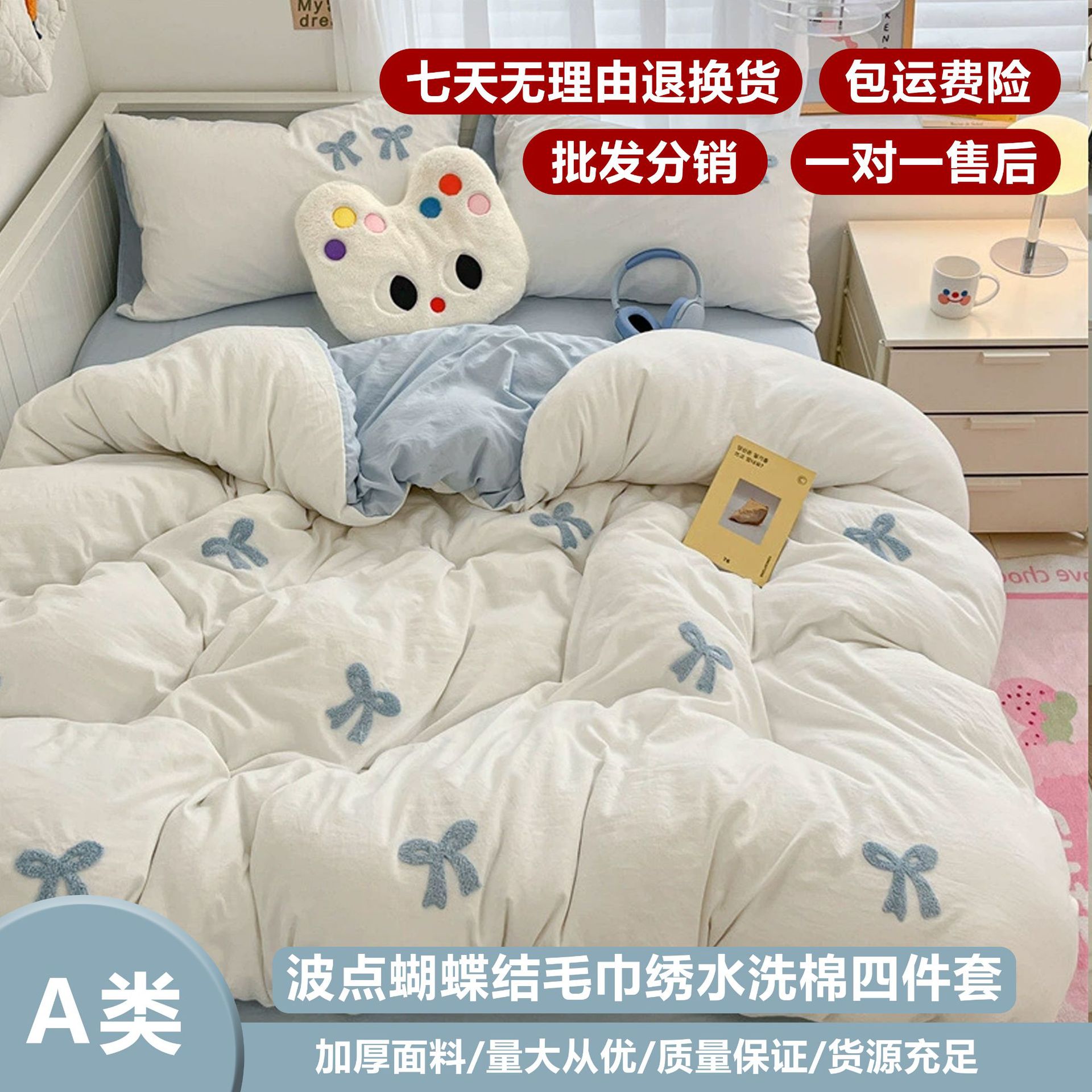 2025 nueva explosión simple punto ondulado toalla de arco bordado suave algodón lavado con agua cuatro piezas cubierta de colcha