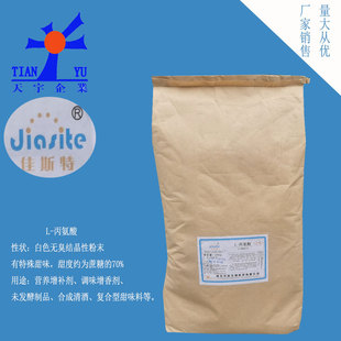 L-�������Aꖰ�����I�B���a���ϳ���Əͺ��{ζ��δ�l����Ʒ25kg