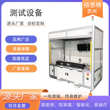 视觉检测设备 苏州厂家供应非标自动化设备 3D检测系统在线测量