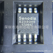 SZ030HS ȫ���бP�F؛ ���݃xSOP8 һվʽ���S���Ԫ�����
