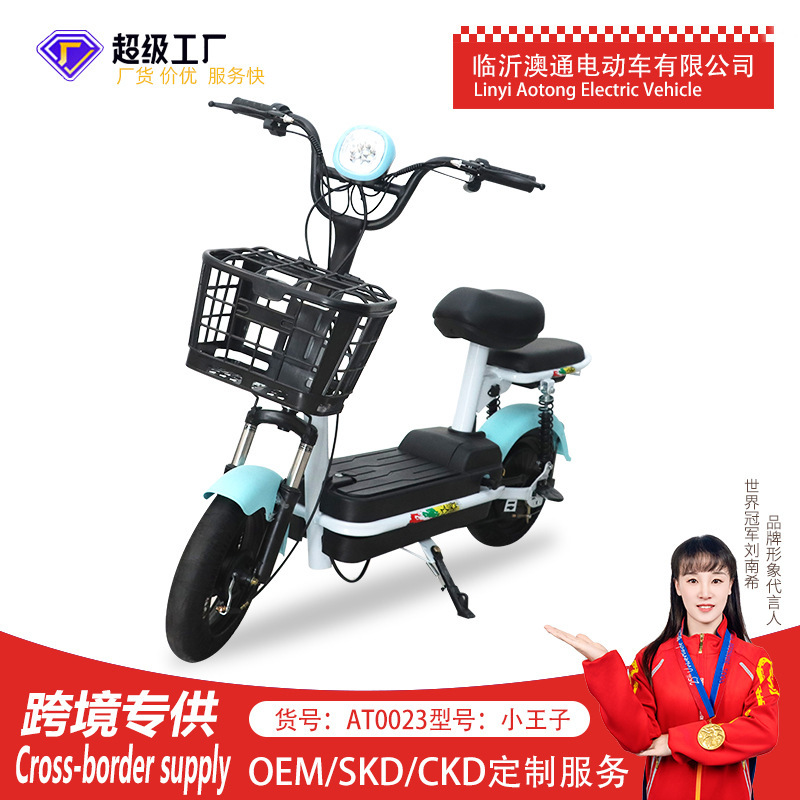 批发雅迪电瓶车代步车超长续航二两轮裸车通勤代步电动助力自行车|undefined