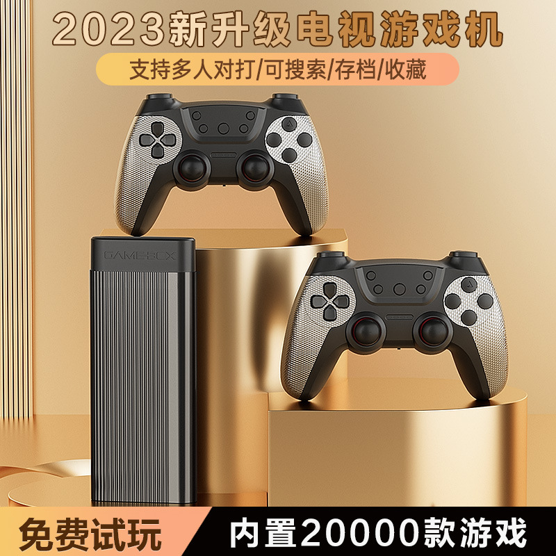 H9電視遊戲機鋁合金散熱雙人對戰家用遊戲機20000款9大模擬器PS1