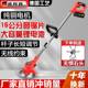 [Use the bad for the new] German electric lawn mower brushless high-power lithium battery farm household orchard weeding artifact