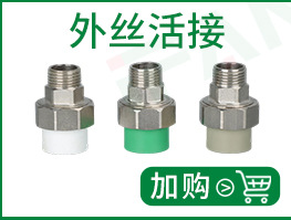 ppr通用-三色营销图_18