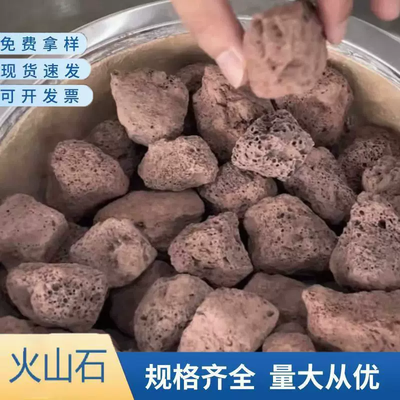 高温煅烧火山石防炸裂烤肠烧烤火山石球颗粒黑色红色石块耐高温