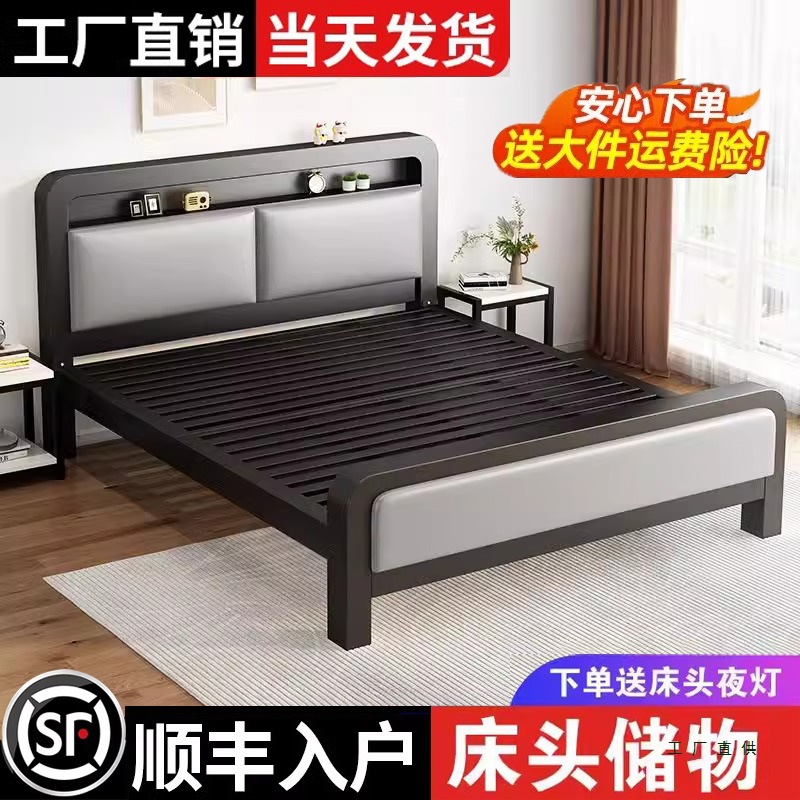Wrought Iron Bed 1.8m for Home Bedroom, Thickened and Reinforced Stainless Steel Double Bed Frame for Rental Room, 1.5 Single Bed