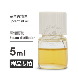 ��Ʒ5ml ���m���� �G���ɾ���Spearmint Oil �gӭ�Ø�