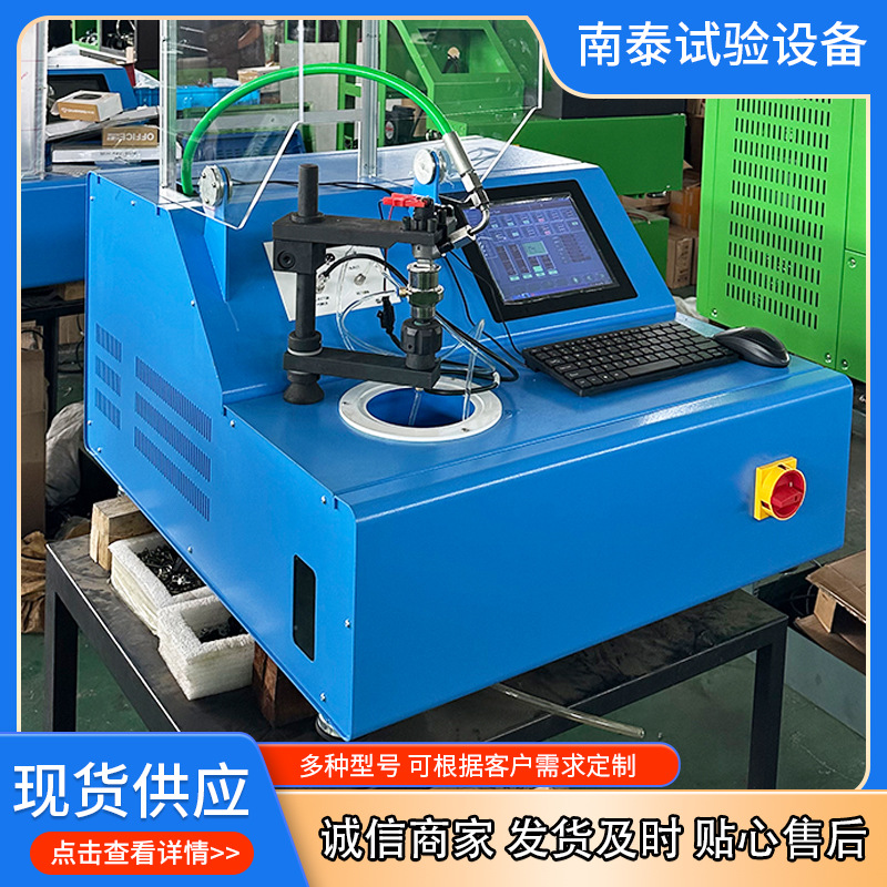 工厂出口品质 NTS200共轨喷油器试验台 喷油泵试验台 共轨实验台