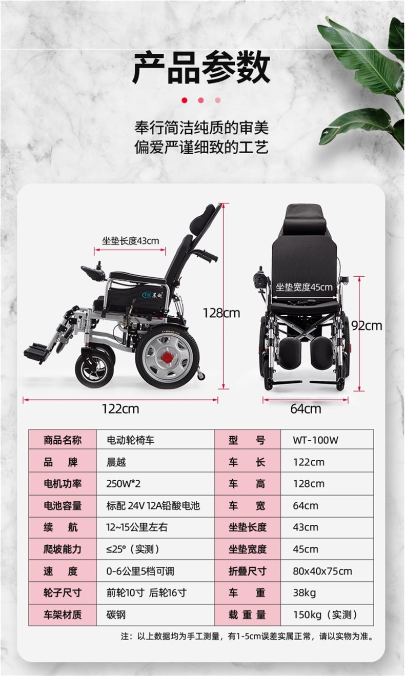 Chenyue Electric Wheelchair Intelligent Fully Automatic Elderly Special Folding Lightweight Four-Wheel Scooter for the Elderly and Disabled