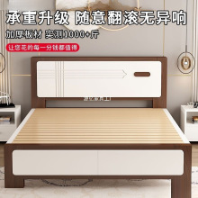 实木床现代简约1.8m单人床主卧1.5米单人床1.2米出租房经济板式床
