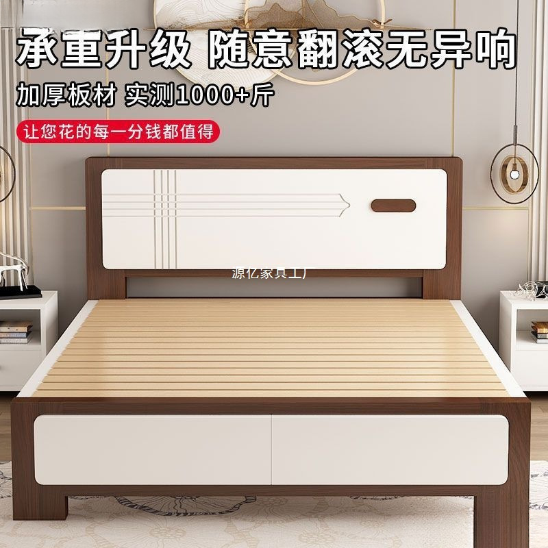 实木床现代简约1.8m单人床主卧1.5米单人床1.2米出租房经济板式床