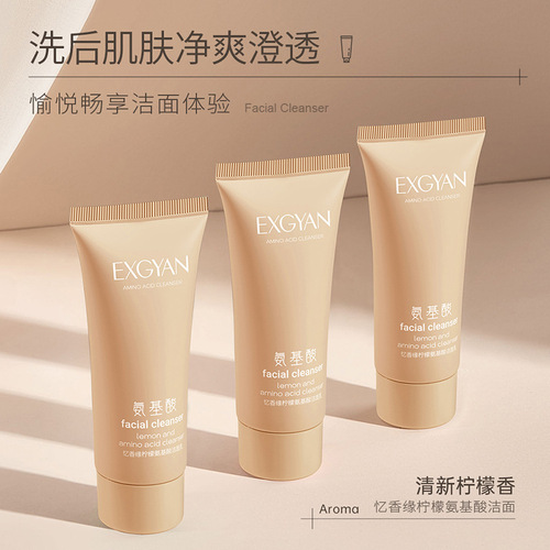 Yixiangyuan Amino Acid Facial Cleanser 60g Lemon Green Tea Exfoliating Deep Cleansing Cleanser Manufacturer Wholesale