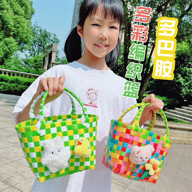 六一儿童节彩色编织手提篮子手工diy竹编包材料包手提伴手礼品袋