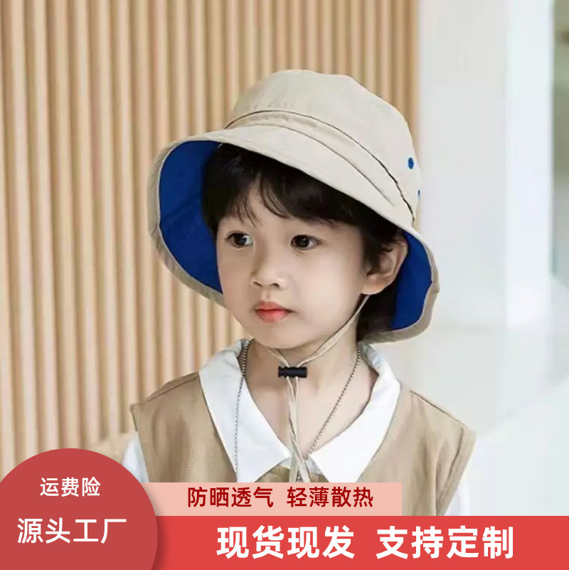 Spring children's sun protection cream