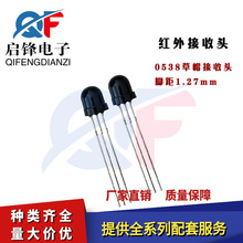 0538��ñ�����^6.0*4.96*5.0mm�_��1.27�t�⾀������HX0538��ñ��