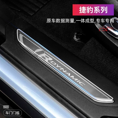 TPU Film — Jaguar Car paint protective film