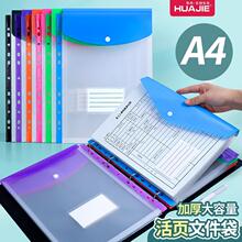 跨境亚马逊TEMU11孔A4立体文件袋横式竖式多色考试袋收纳袋文件夹