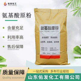 生物肥料;营养性添加剂;有机肥