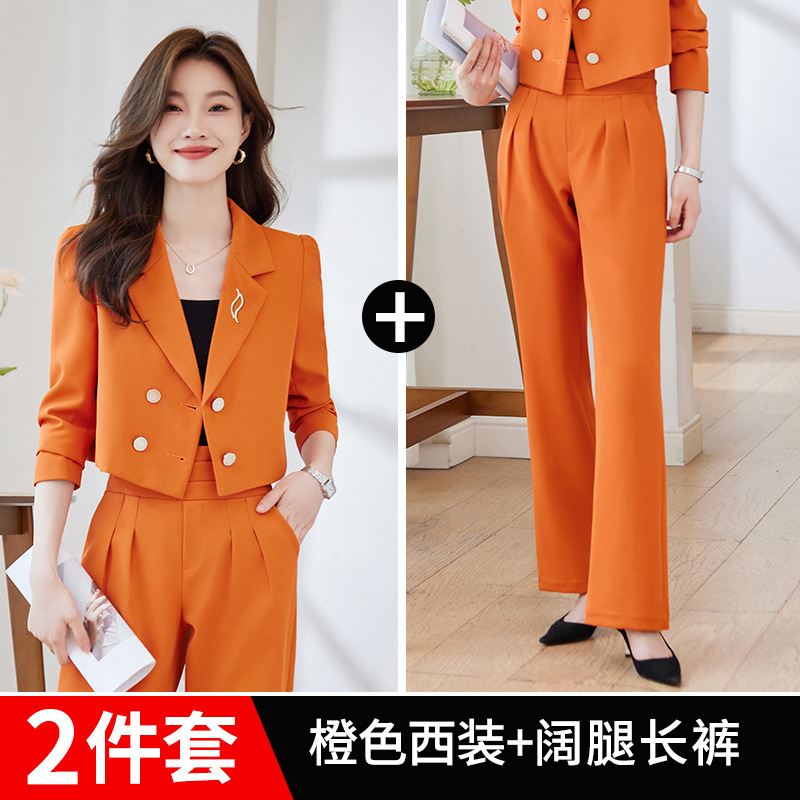 오렌지 슈트 + K006 와이드팬츠