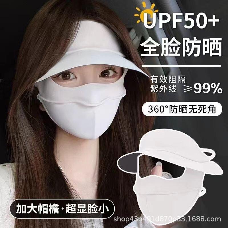 Cycling Mask Women's Summer Face Covering Anti-ultraviolet Neck Protection Neck Ice Silk Mask Sunshade Breathable Veil