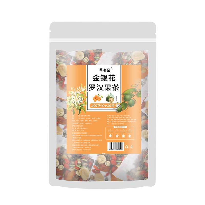 スイカズラ羅漢果菊茶金柑羅漢果保湿茶工場直売茶菊クコの実とカッシア種子茶|undefined