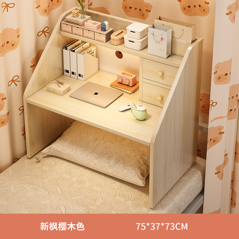 严选床上书桌笔记本电脑桌神器大学生懒人上下铺可折叠宿舍小桌子|undefined