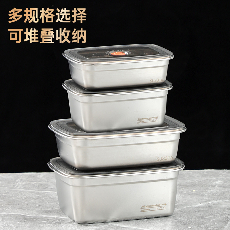 密封保鲜盒不锈钢食品级方盘冰箱收纳盒带盖子烧烤凉菜盘烤鱼盘子|undefined