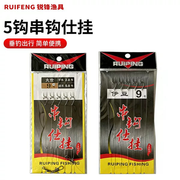 5 hook fishing line string fishing line string hook threading tube is not easy to twine string hook tied string fishing hook fishing gear fishing supplies wholesale