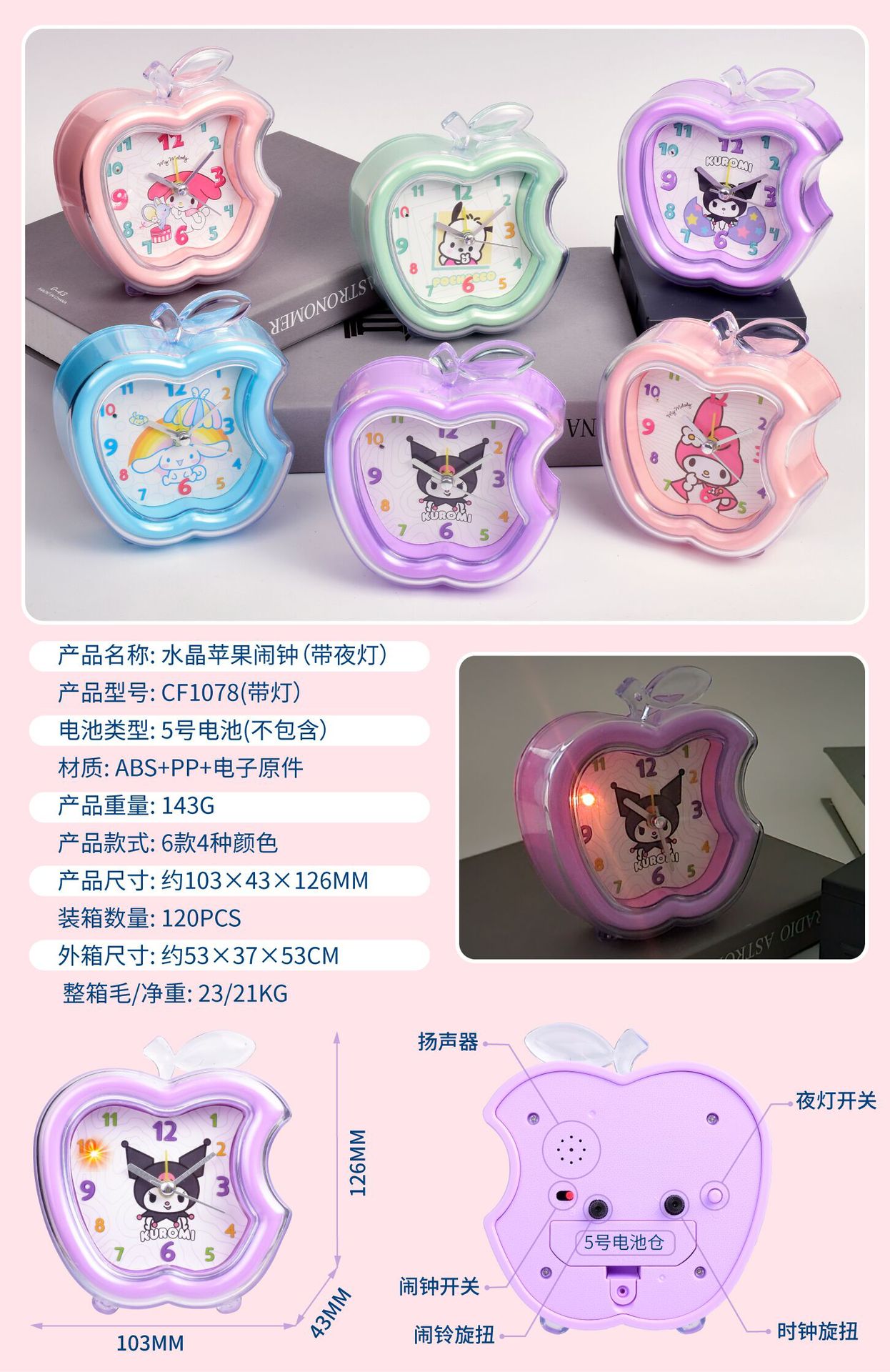 QQ图片20240820114615