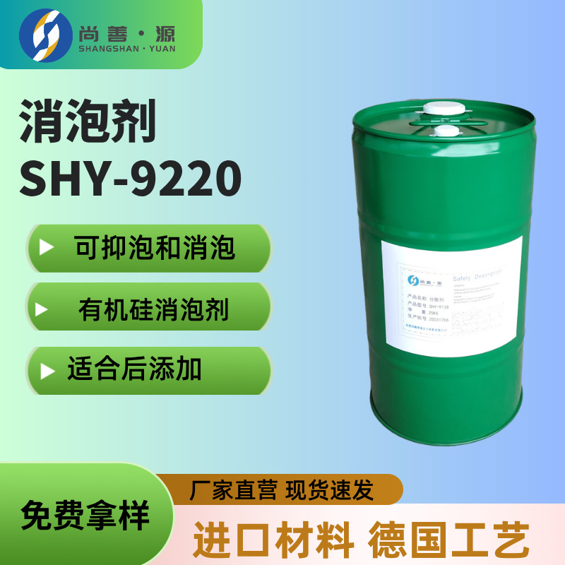 不含有机硅消泡剂有流平脱泡作用改性丙烯酸酯共聚物一件代发