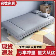 G舘1可折叠沙发床两用小户型 出租房卧室客简易布艺沙发工厂