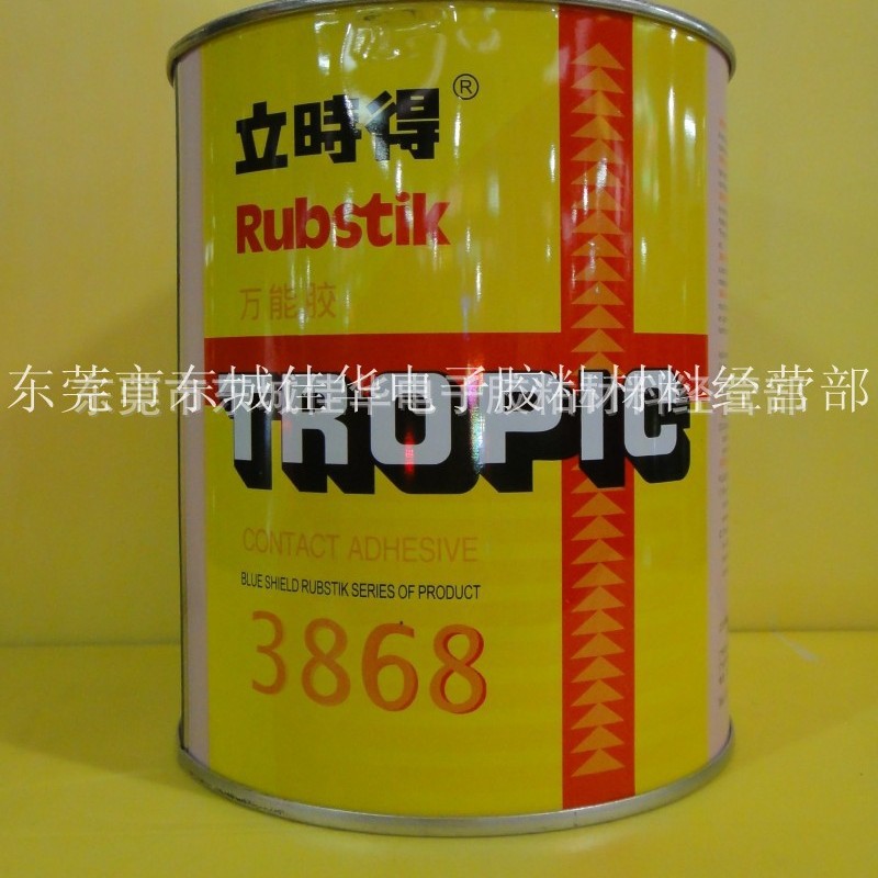立时得万能胶3868 (巳停产) 500ML（用百得PX05L代用） (图)