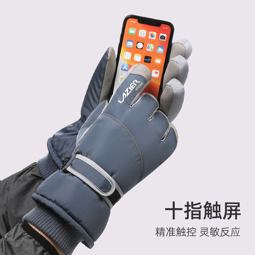 Men's Winter Ski Gloves with Fleece Lining, Thick Waterproof Touch Screen Outdoor Riding Electric Bike Windproof and Warm Gloves